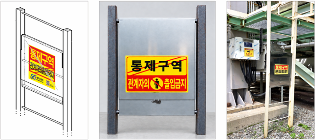 제품 설명 및 설치 사진
